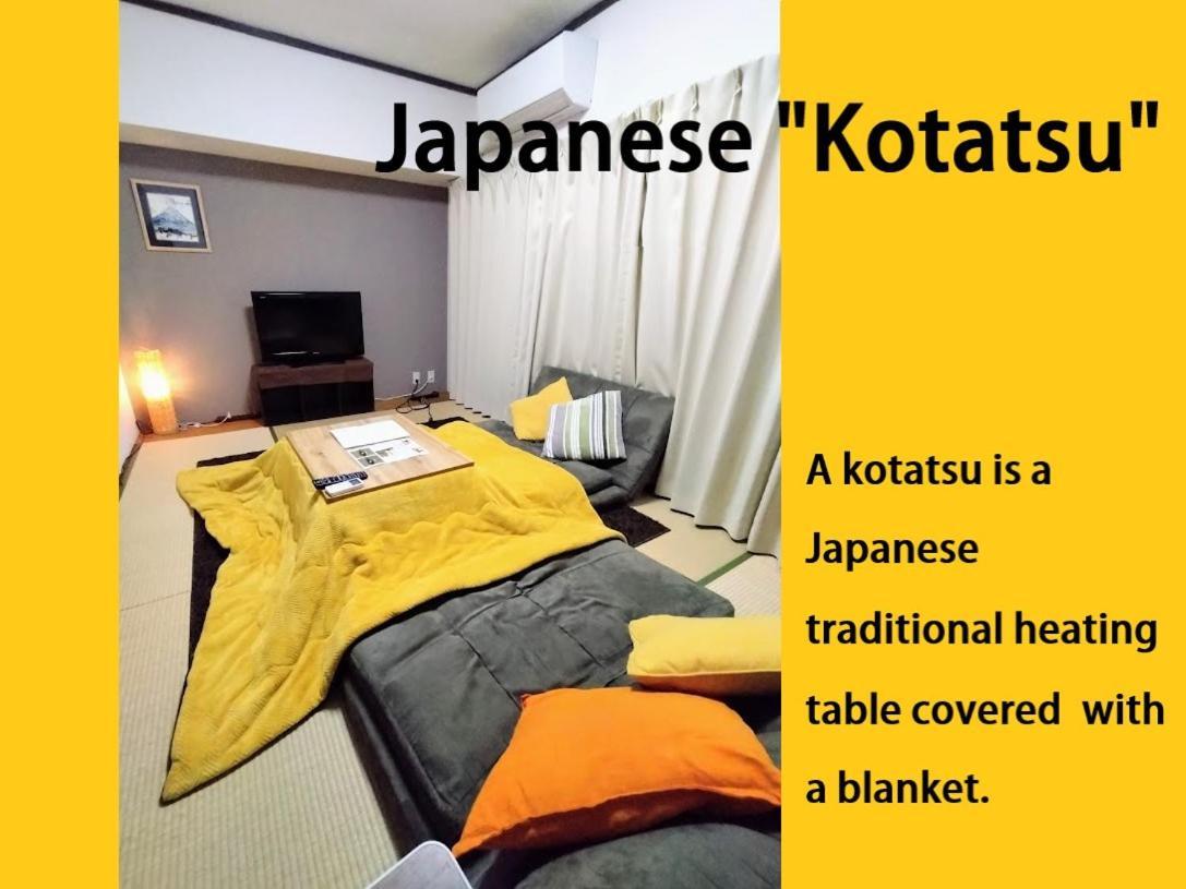 板橋 Rcアネックス 305,306 Apartment Tokyo Ngoại thất bức ảnh