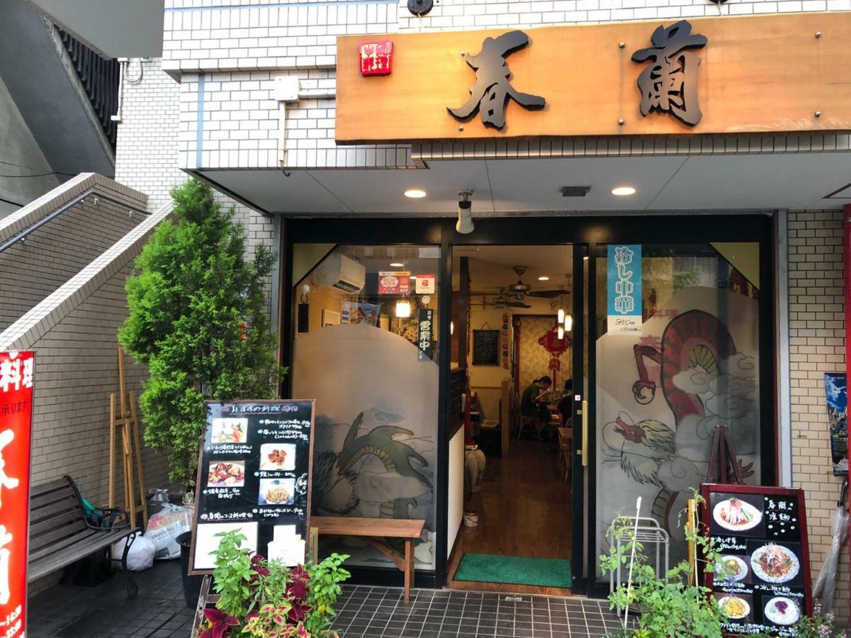 板橋 Rcアネックス 305,306 Apartment Tokyo Ngoại thất bức ảnh